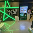 세븐스타코인노래연습장 판교역점 네이버블로그