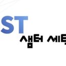 샘터세탁 네이버블로그