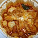 옆집떡볶이 이미지