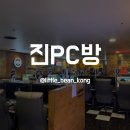오거리PC 이미지