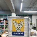 댕글하우스 이미지