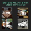 김보배행정사사무소 이미지