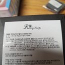 랑솝 | 랑솝 천연 샴푸바 사용 후기