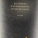 추사 김정희의 벼루와 붓 이미지