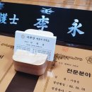 금원공인중개사사무소 이미지