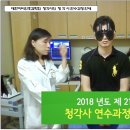 소리샘보청기강북난청센터 이미지