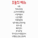 골든한식뷔페 이미지