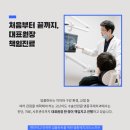 영종국제치과의원 이미지