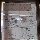 논골가마솥추어탕 이미지