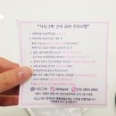 식도그락 이미지