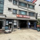 진흥카센타 이미지