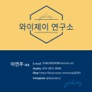 와이제이상사 이미지