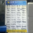 신안맛집 | 안양 농수산물시장 맛집 신안수산 방어회 회포장후기