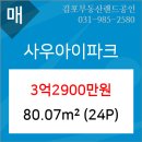 김포농협풍무동지점 이미지