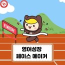 윤선생우리집앞영어교실남산캠퍼스 | 텍폴 영어학원 윤선생 우리집앞영어교실 대구비슬캠퍼스 어린이날 행사 영어게임, 플리마켓 그리고 마켓...