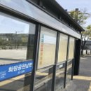 화랑공원남편 이미지