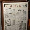 슈랜드 - 동구 충장로안길 7 | 슈랜드
