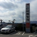 신라해장국 이미지