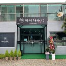 가든전기조명
