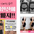 소녀제과주식회사