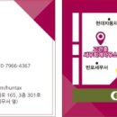 고관훈세무회계사무소