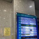 위드프러스타워 이미지