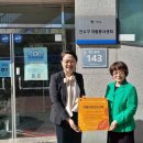 연수구치매안심센터 이미지