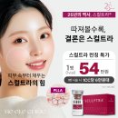 리엘르의원 이미지