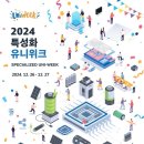 유니산업 이미지