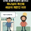 재미있는 유비추리 하나 / 만약 이발사가 존재한다면... 이미지