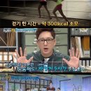 산내점핑