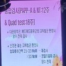대전 동구 라온산부인과 잇츠마미 산모교실 추천