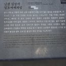 남원 실상사 철조여래좌상 | 남원 실상사 철조여래좌상