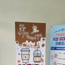 동트는빵집