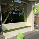 잇덴굿(EAT THEN GOOD) 네이버블로그
