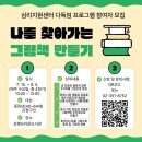 그림책만들기 더팩트