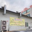 강숯불돼지갈비
