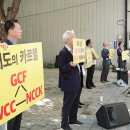 NCCK와 WCC 회개촉구 집회/ 기독일보 이미지