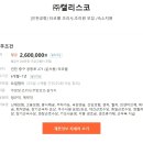 해드림에프앤씨