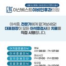 베스트서울이비인후과의원 이미지