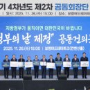 강원축산유통
