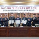 더나은교육 연합뉴스