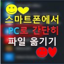 황금빛PC 이미지