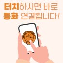 잉글리시브레인스튜디오봉담2지구점영어교습소