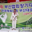 영웅태권도체육관 이미지