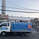 CU김해안동공단점 | 김해 안동공단 폐차장 집수정 역류 폐유 맨홀 배수관 복구