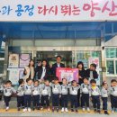 에코맘어린이집 이미지