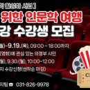 시민학습원 이미지