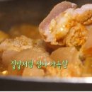 성순이 묵은지 이미지