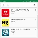 네버스탑PC 이미지